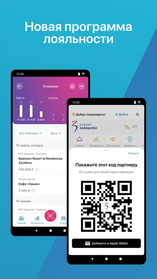 Скриншот 2/7