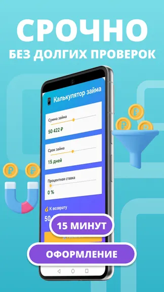 Скриншот 1/3