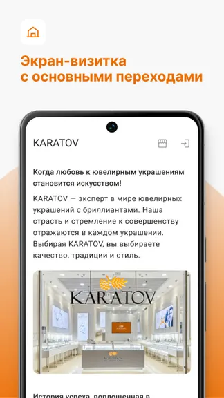 Скриншот 3/3