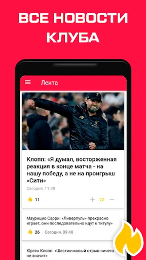 Скриншот 1/6