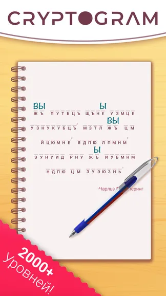 Скриншот 1/8