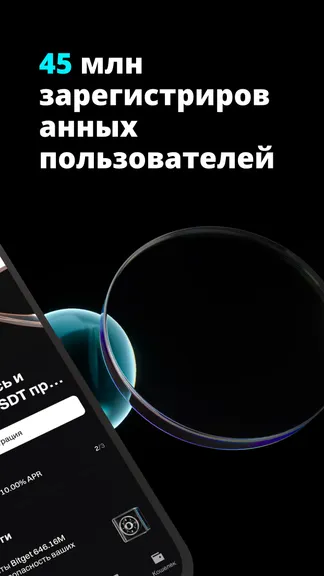 Скриншот 2/8