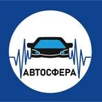 Автосфера водитель логотип