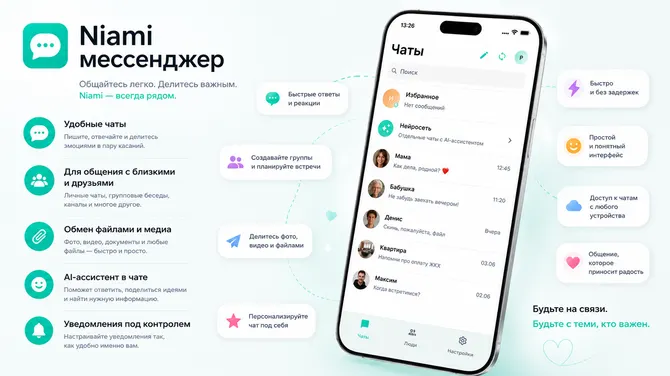 Скриншот 3/3