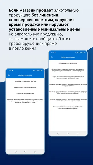 Скриншот 9/9