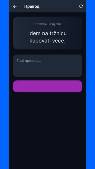 Скриншот 6/9