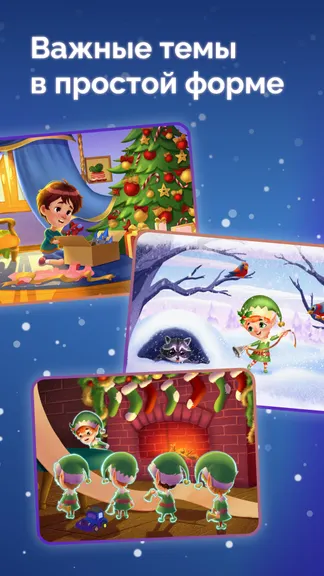 Скриншот 5/16