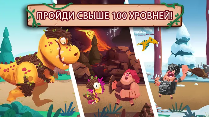 Скриншот 4/4