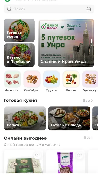 Скриншот 1/4