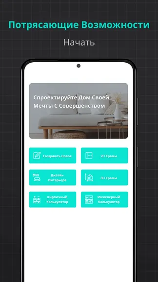 Скриншот 2/6