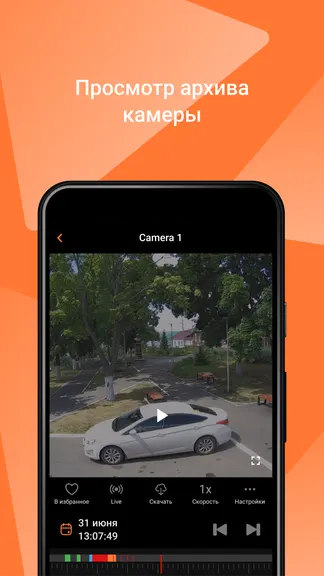 Скриншот 5/6