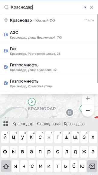 Скриншот 3/5