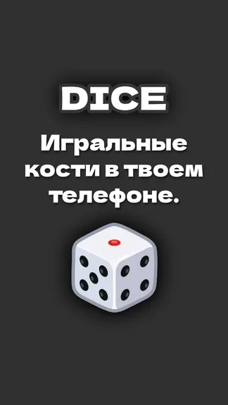 Скриншот 1/3