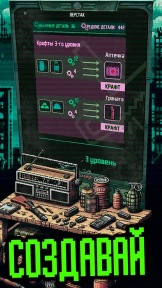 Скриншот 2/6