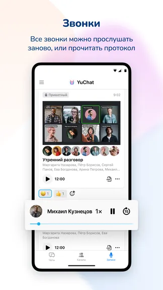 Скриншот 2/4