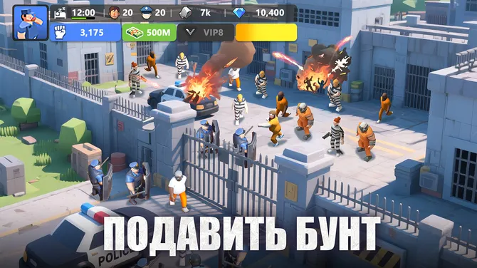 Скриншот 3/5