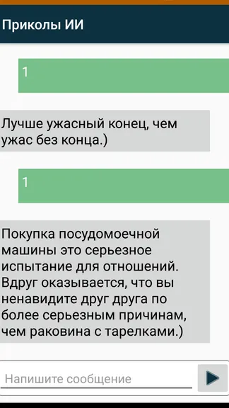 Скриншот 3/5