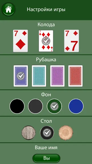 Скриншот 3/4