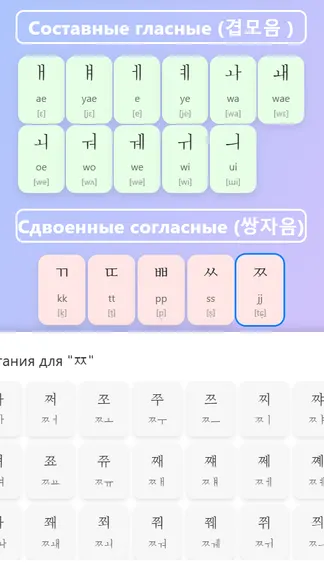 Скриншот 3/3