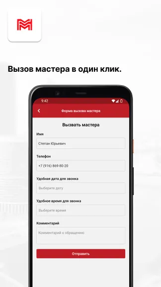 Скриншот 5/5
