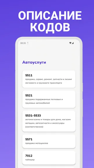 Скриншот 3/5