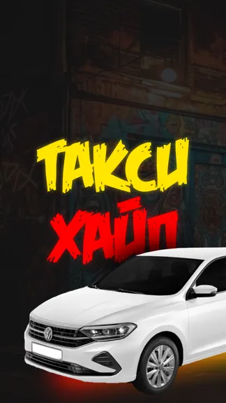 Скриншот 1/7