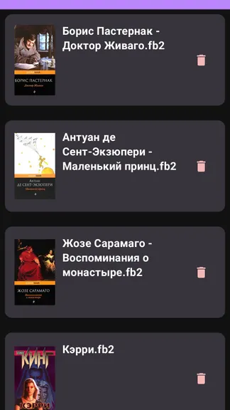 Скриншот 1/4