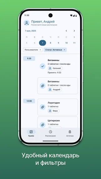 Скриншот 2/8