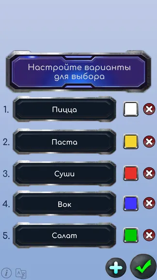 Скриншот 1/4