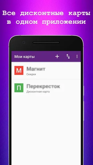 Скриншот 2/3