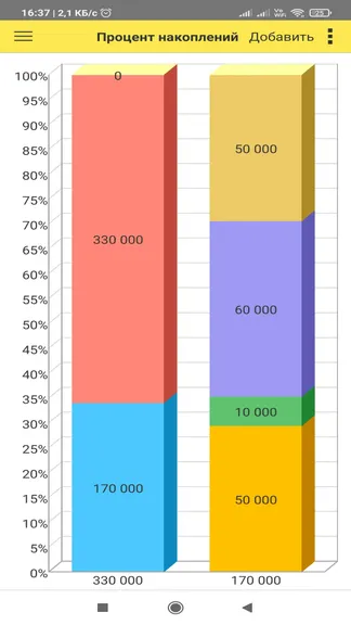 Скриншот 1/3