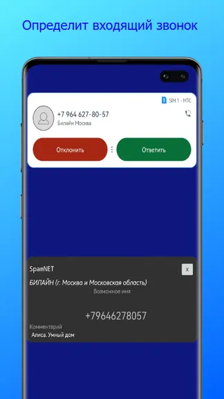 Скриншот 3/7