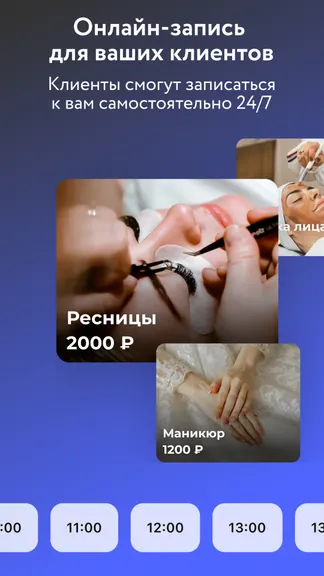 Скриншот 4/5