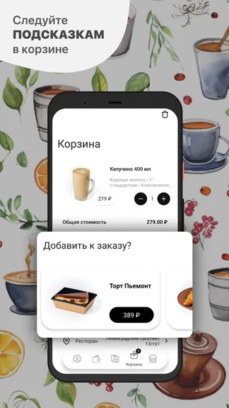 Скриншот 3/5