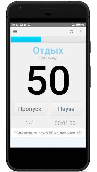 Скриншот 3/7