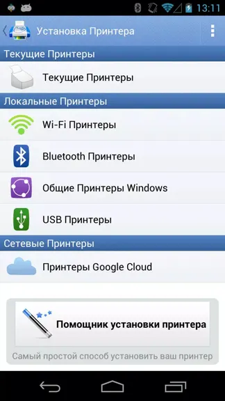 Скриншот 2/6