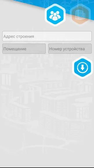 Скриншот 3/6