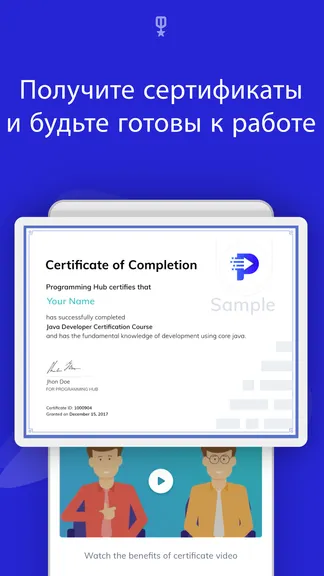 Скриншот 5/7