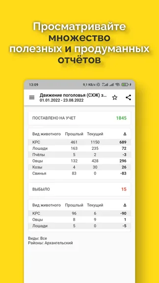 Скриншот 3/7