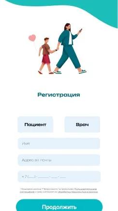 Скриншот 3/5