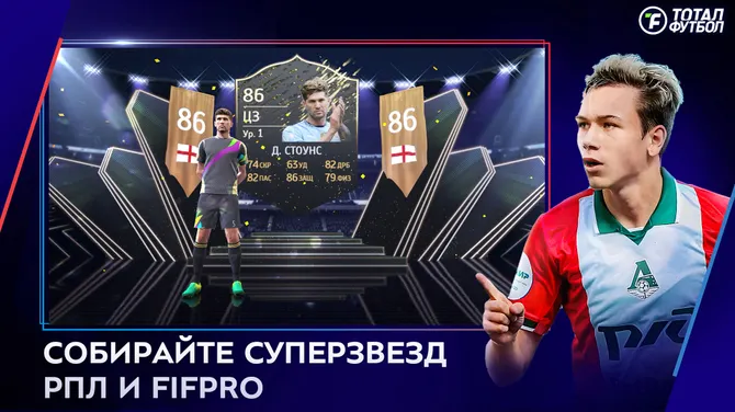 Скриншот 4/6