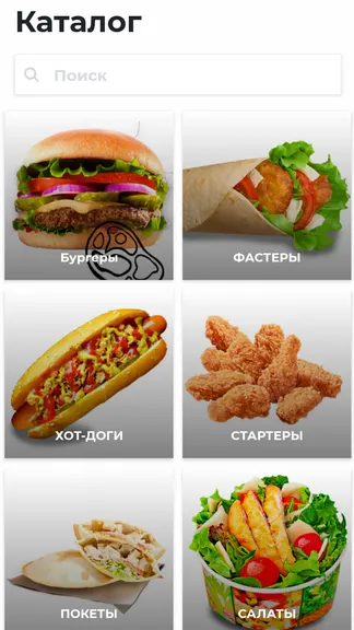 Скриншот 1/4