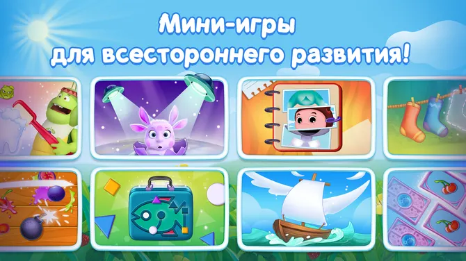 Скриншот 6/8