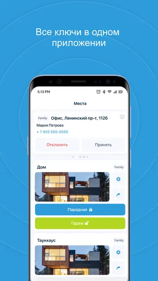 Скриншот 2/4