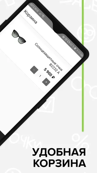 Скриншот 3/5