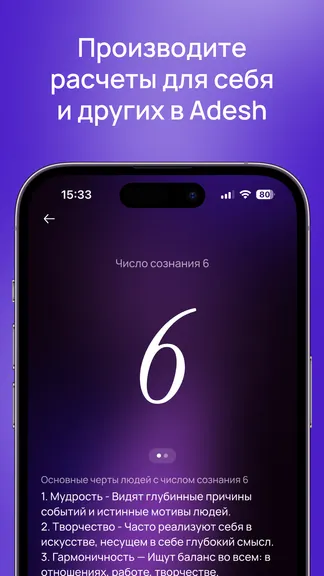 Скриншот 5/5