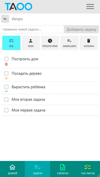 Скриншот 3/3