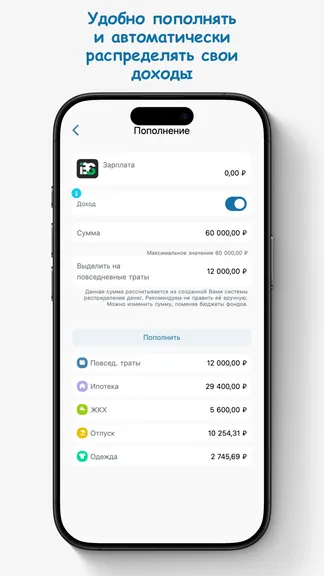 Скриншот 3/5