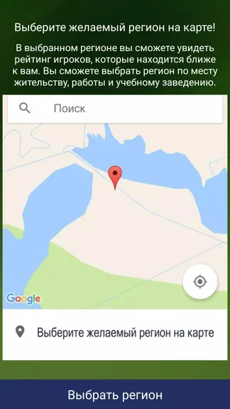 Скриншот 5/5