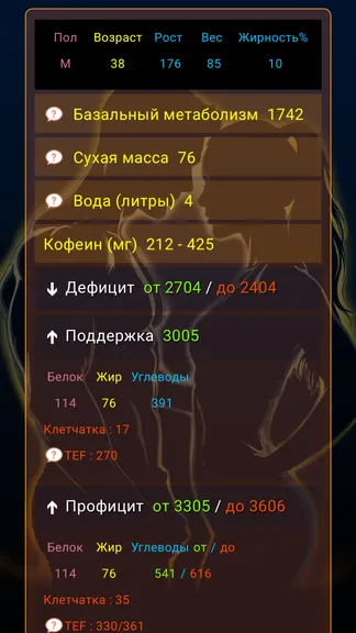 Скриншот 2/4